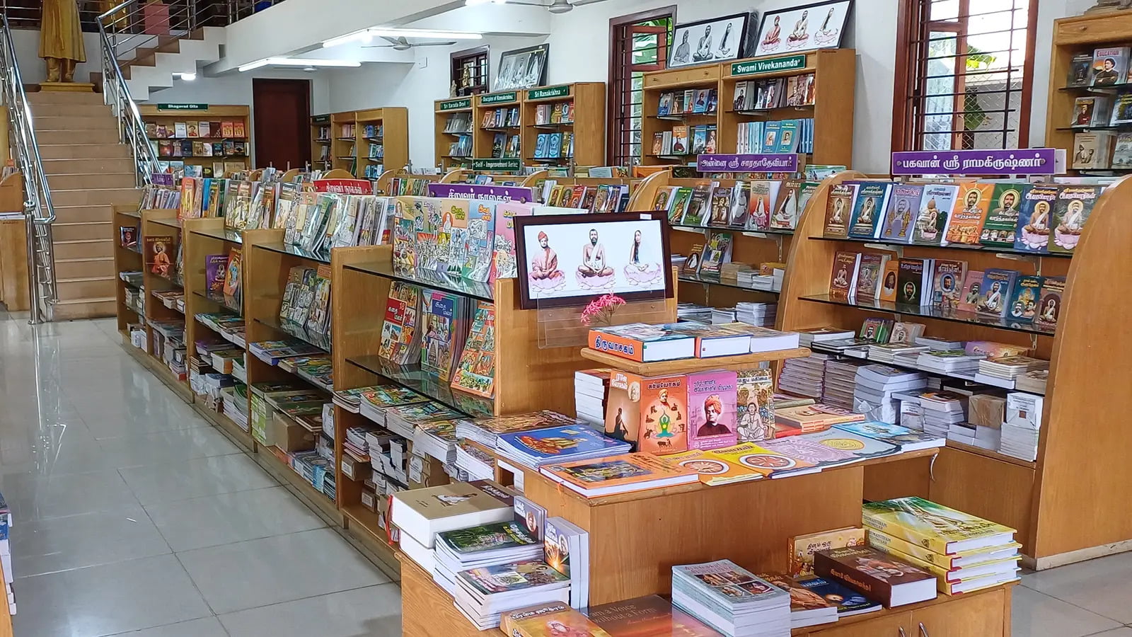 Ramakrishna Math Madurai Bookstall